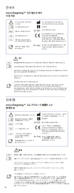 Preview for 14 page of FHC microTargeting L011-46 Directions For Use Manual