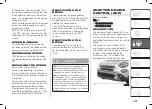 Предварительный просмотр 123 страницы Fiat 500x Owner'S Handbook Manual