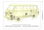 Preview for 334 page of Fiat 850 Coupe 1968 Shop Manual