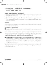 Предварительный просмотр 70 страницы Fieldmann FDV 1001-A User Manual