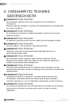 Preview for 104 page of Fieldmann FDW 202201-E Operating Instructions Manual