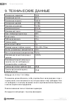 Preview for 116 page of Fieldmann FDW 202201-E Operating Instructions Manual