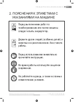 Preview for 79 page of Fieldmann FZN 1001-A Manual