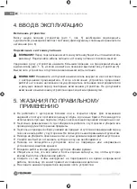 Предварительный просмотр 66 страницы Fieldmann FZN 2001-E User Manual