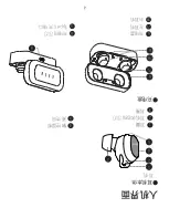 Preview for 31 page of Fiil T1 X User Manual