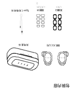 Preview for 32 page of Fiil T1 X User Manual