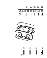 Preview for 36 page of Fiil T1 X User Manual