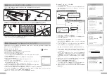 Preview for 4 page of Filco FILCFF02 Manual