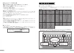 Preview for 6 page of Filco FILCFF02 Manual