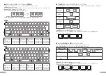 Preview for 7 page of Filco FILCFF02 Manual