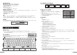 Preview for 17 page of Filco FILCFF02 Manual