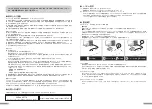 Preview for 2 page of Filco FKBC87MCEB2 User Manual