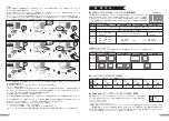 Preview for 8 page of Filco FKBC87MCEB2 User Manual