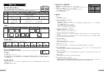 Preview for 23 page of Filco FKBC87MCEB2 User Manual