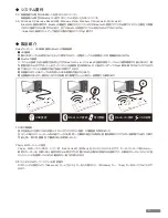 Предварительный просмотр 3 страницы Filco Majestouch Convertible 2 User Manual