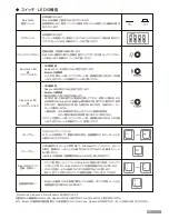 Предварительный просмотр 5 страницы Filco Majestouch Convertible 2 User Manual