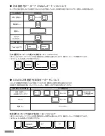 Предварительный просмотр 12 страницы Filco Majestouch MINILA Air User Manual