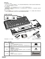 Предварительный просмотр 26 страницы Filco Majestouch MINILA Air User Manual