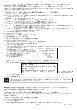 Preview for 3 page of Filco Majestouch Stingray User Manual