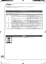 Preview for 274 page of Fimap FV-CART Use And Maintenance Manual