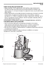 Preview for 80 page of Fimar AGR Use And Maintenance