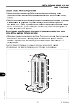 Preview for 144 page of Fimar GYR60 Use And Maintenance