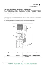 Предварительный просмотр 65 страницы Fimar LAV Translation Of The Original Instructions