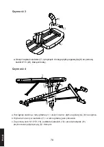 Preview for 80 page of Finer Form FF-TB022302 User Manual