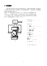 Предварительный просмотр 49 страницы FineTek EPD30 Operation Instruction Manual