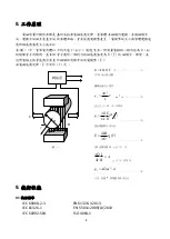 Preview for 44 page of FineTek EPD36 Operation Instruction Manual