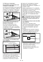 Preview for 44 page of Finlux FXCA FD620PUREBDF User Manual