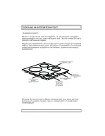 Preview for 27 page of Finlux FXVT 60 Operating And Installation Instructions