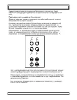 Preview for 44 page of Finlux FXVT 60 Operating And Installation Instructions