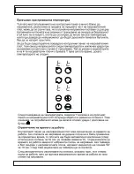 Preview for 45 page of Finlux FXVT 60 Operating And Installation Instructions