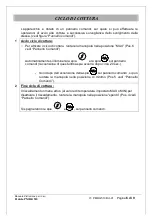 Preview for 6 page of Firex PMR DG 510 Instruction Manual And Use