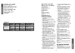 Предварительный просмотр 18 страницы FIRST AUSTRIA FA-5259-2 Instruction Manual