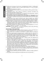 Предварительный просмотр 6 страницы FIRST AUSTRIA FA-5409-3-BU Instruction Manual