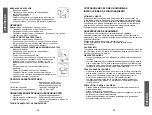 Предварительный просмотр 18 страницы FIRST AUSTRIA FA-5680-1 Instruction Manual