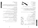 Предварительный просмотр 20 страницы FIRST AUSTRIA FA-5680-1 Instruction Manual