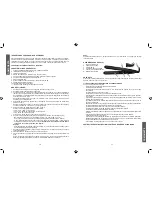 Предварительный просмотр 6 страницы First FA-5658 Instruction Manual