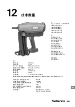 Preview for 439 page of FISCHER 553411 User Manual