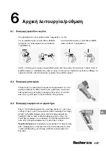 Preview for 387 page of FISCHER FGW 90F User Manual