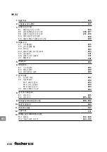 Preview for 400 page of FISCHER FGW 90F User Manual