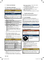 Preview for 166 page of FISCHER Sauger FVC 35 M Operating Instructions Manual