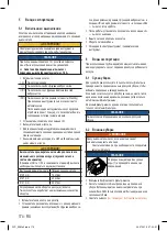 Preview for 174 page of FISCHER Sauger FVC 35 M Operating Instructions Manual