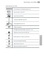 Preview for 353 page of Fisher & Paykel ActiveSmart E402B Installation Instructions And User Manual