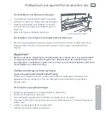 Preview for 369 page of Fisher & Paykel ActiveSmart E402B Installation Instructions And User Manual