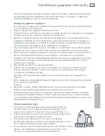 Preview for 371 page of Fisher & Paykel ActiveSmart E402B Installation Instructions And User Manual