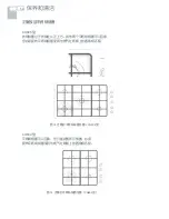 Preview for 54 page of Fisher & Paykel CG604DW Installation Instructions And User Manual