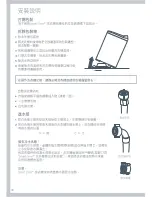 Preview for 38 page of Fisher & Paykel excellence GWC12 Installation Instructions And User Manual